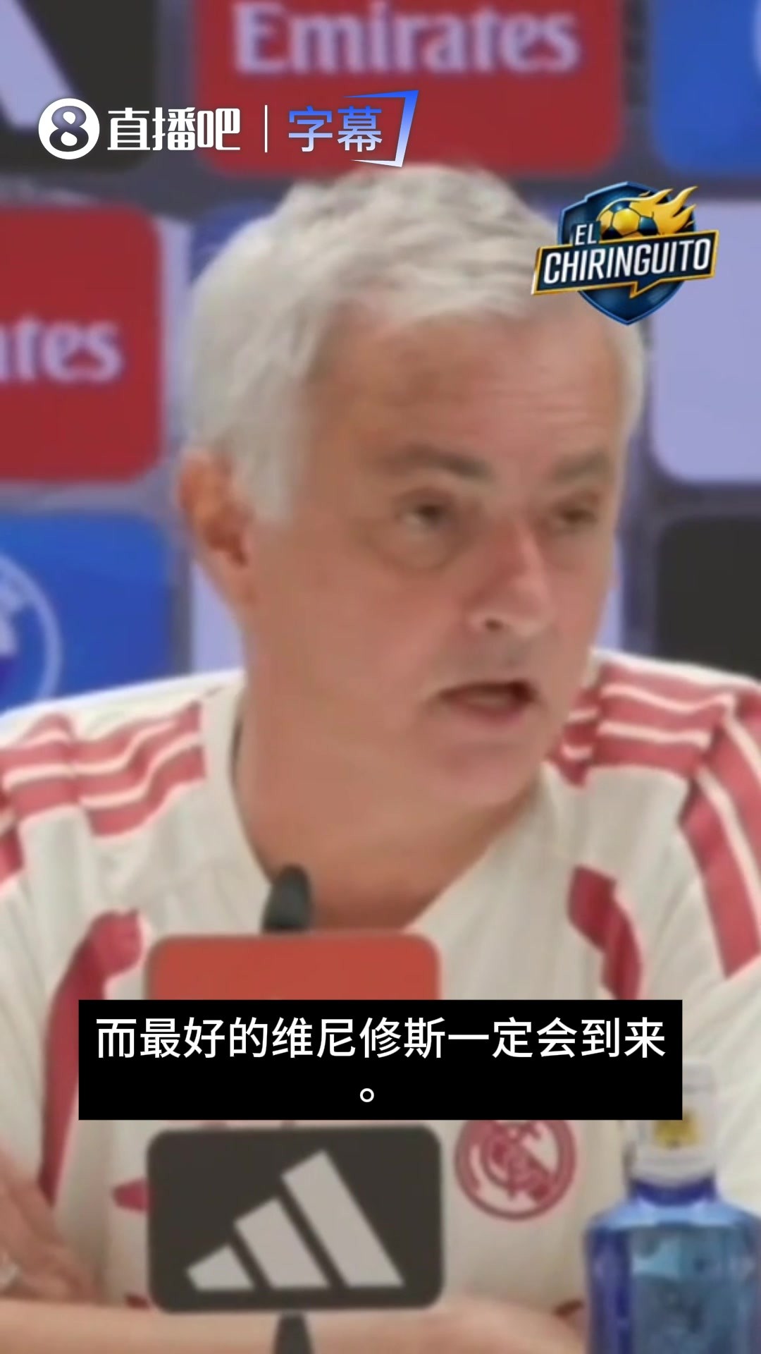 穆帅声援维尼修斯：还没达到最佳状态，最好的维尼修斯一定会回来
