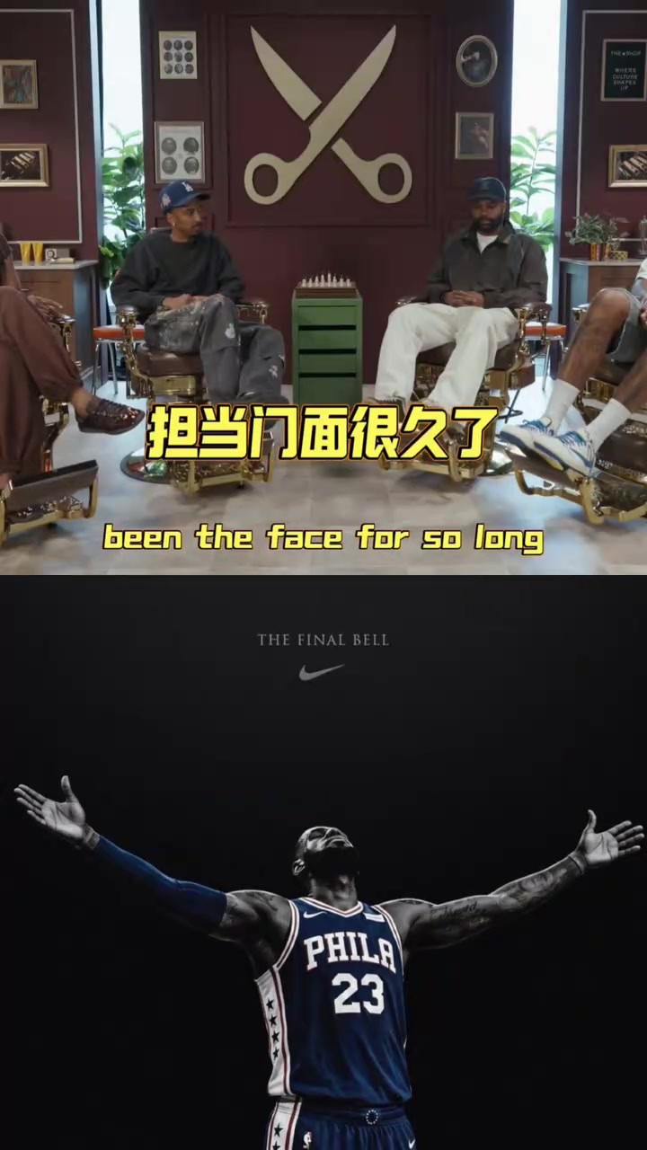 NBA巨星谁最强？巴恩斯：詹姆斯是任何体育项目最伟大超级巨星