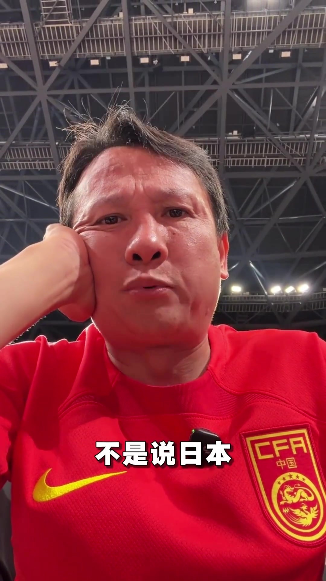 退钱哥：不是说日本来的是三队吗 怎么半场落后19分了